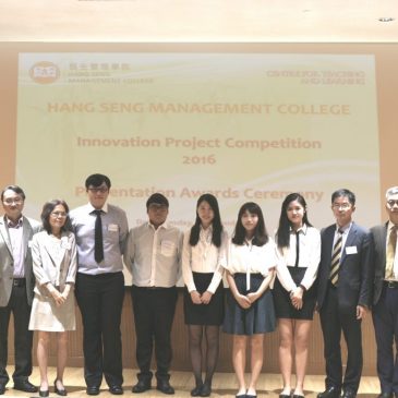 HSMC Innovation Project Competition Awards Presentation Ceremony