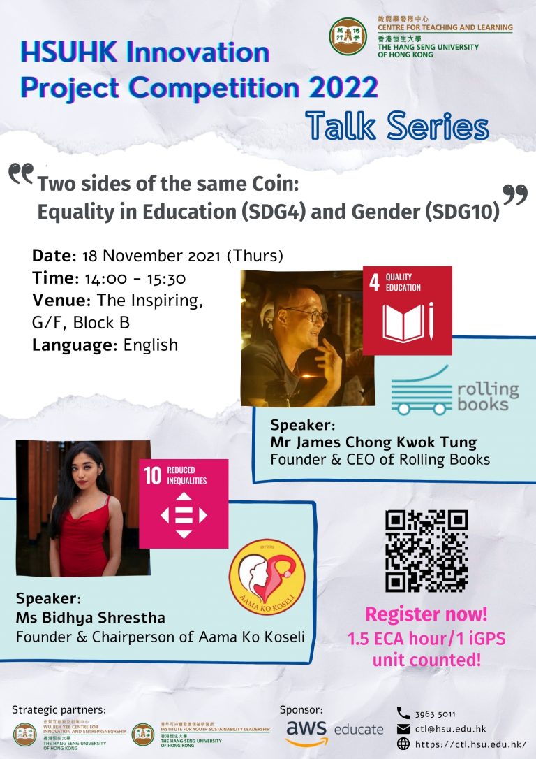 Talk Series #1: SDG 4 (Quality Education) and SDG 10 (Reduced Inequalities) (18 Nov 2021)