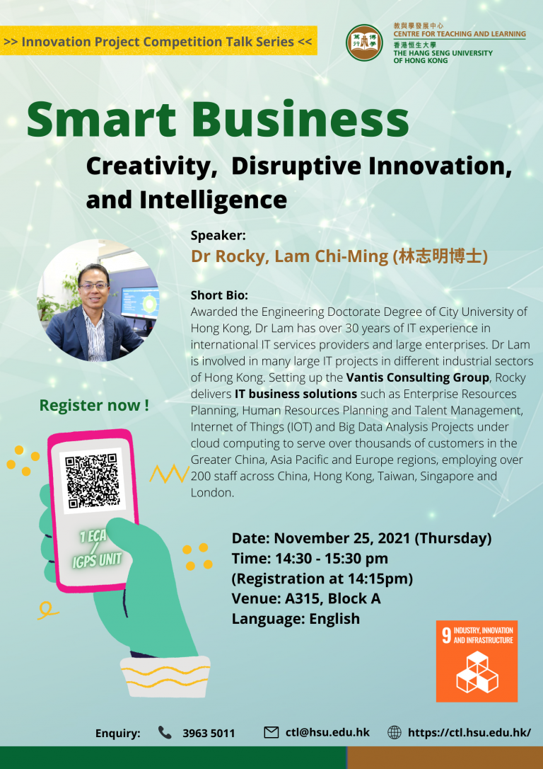 Talk Series #2: Smart Business – Creativity, Disruptive Innovation, and Intelligence SDG 9 (Industry, Innovation and Infrastructure) (25 Nov 2021)