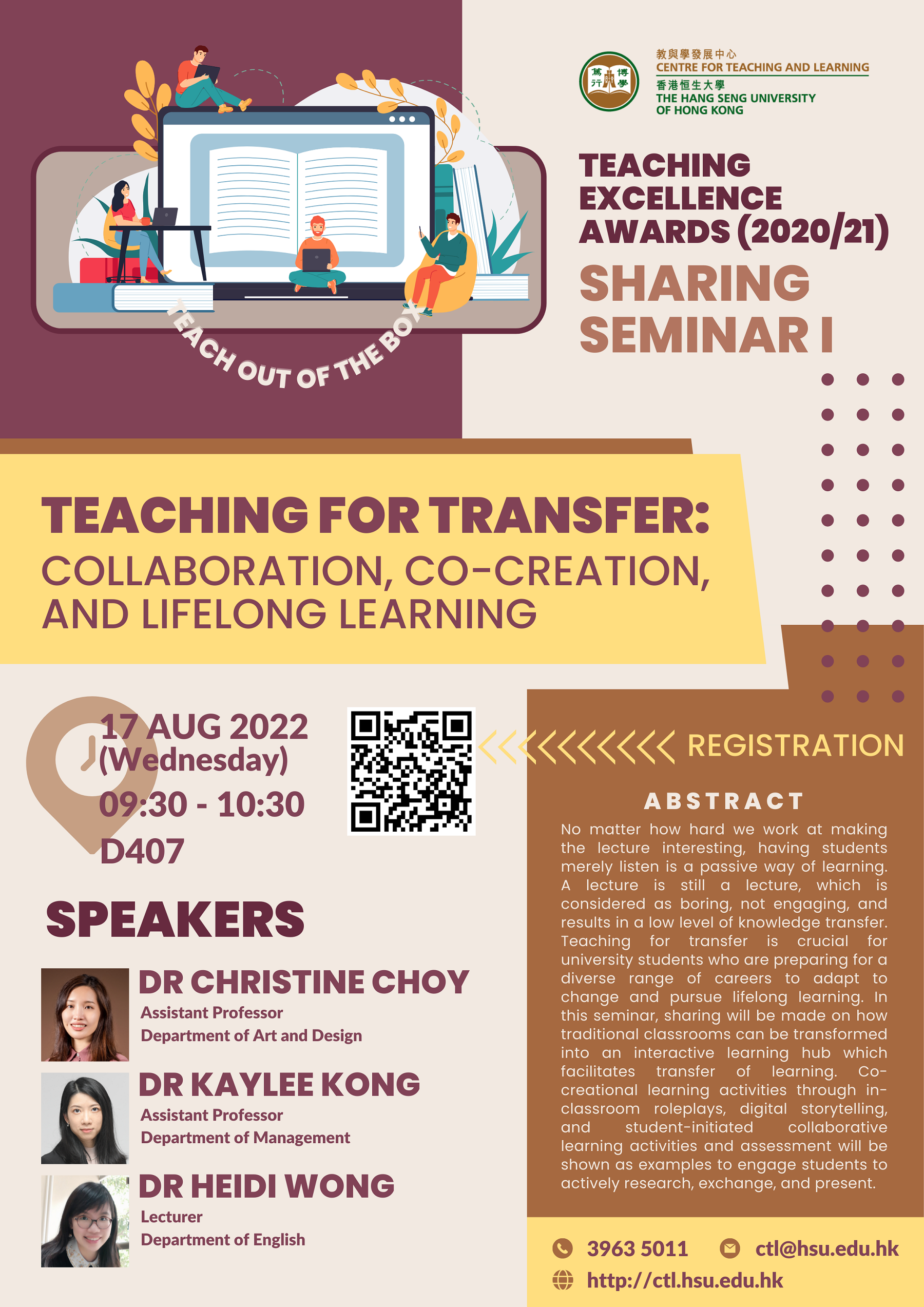 Poster of Teaching Excellence Awards (2020/21) Sharing Seminar I