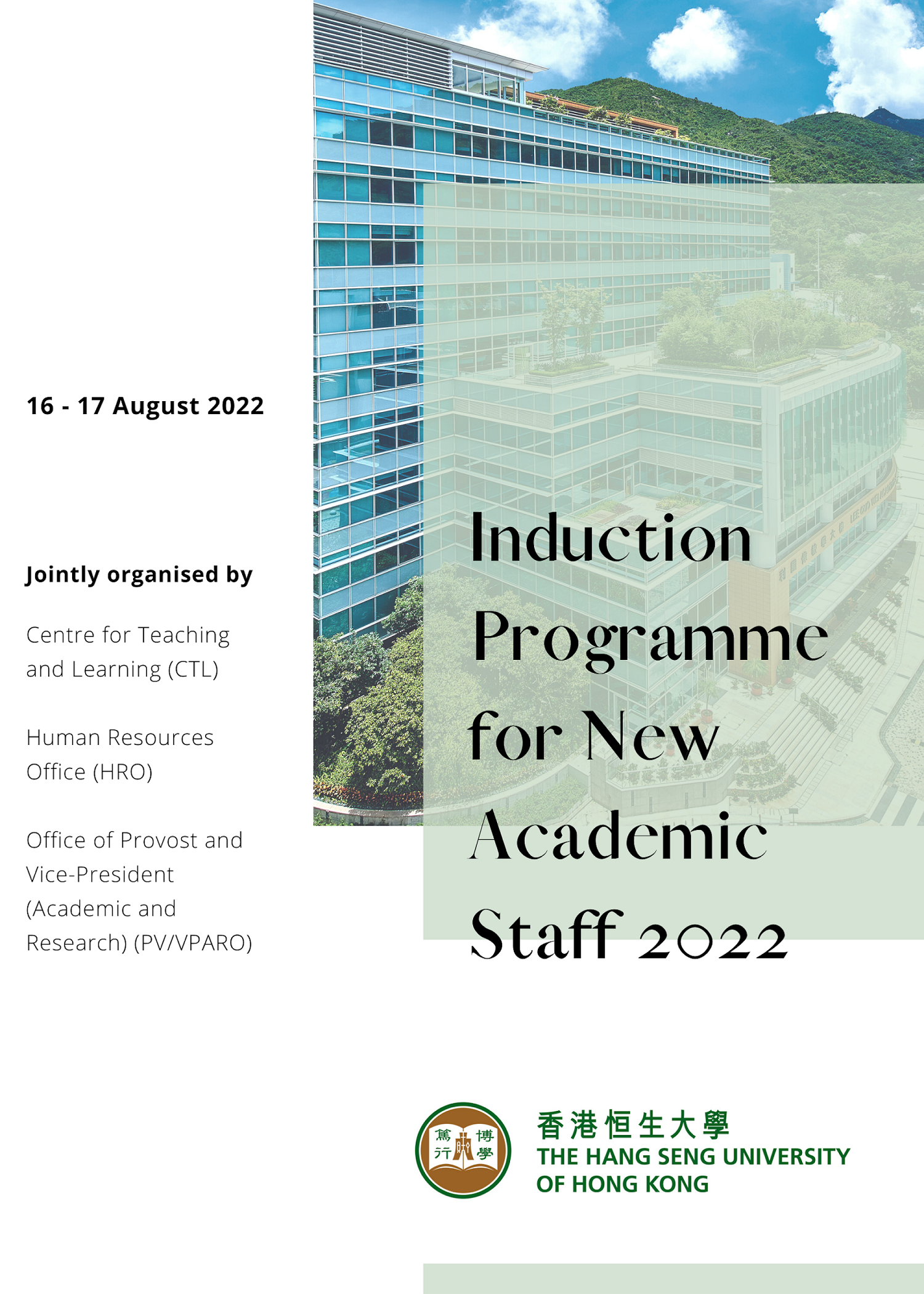 Induction Programme 2022
