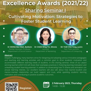 HSUHK Teaching Excellence Awards (2021/22) Sharing Seminar I –  “Cultivating Motivation: Strategies to Foster Student Learning”