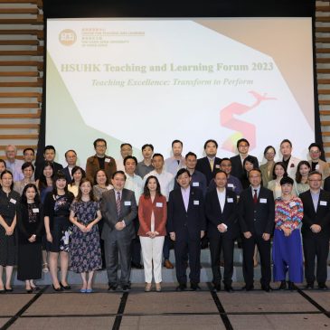 HSUHK Teaching and Learning Forum 2023 – Teaching Excellence: Transform to Perform
