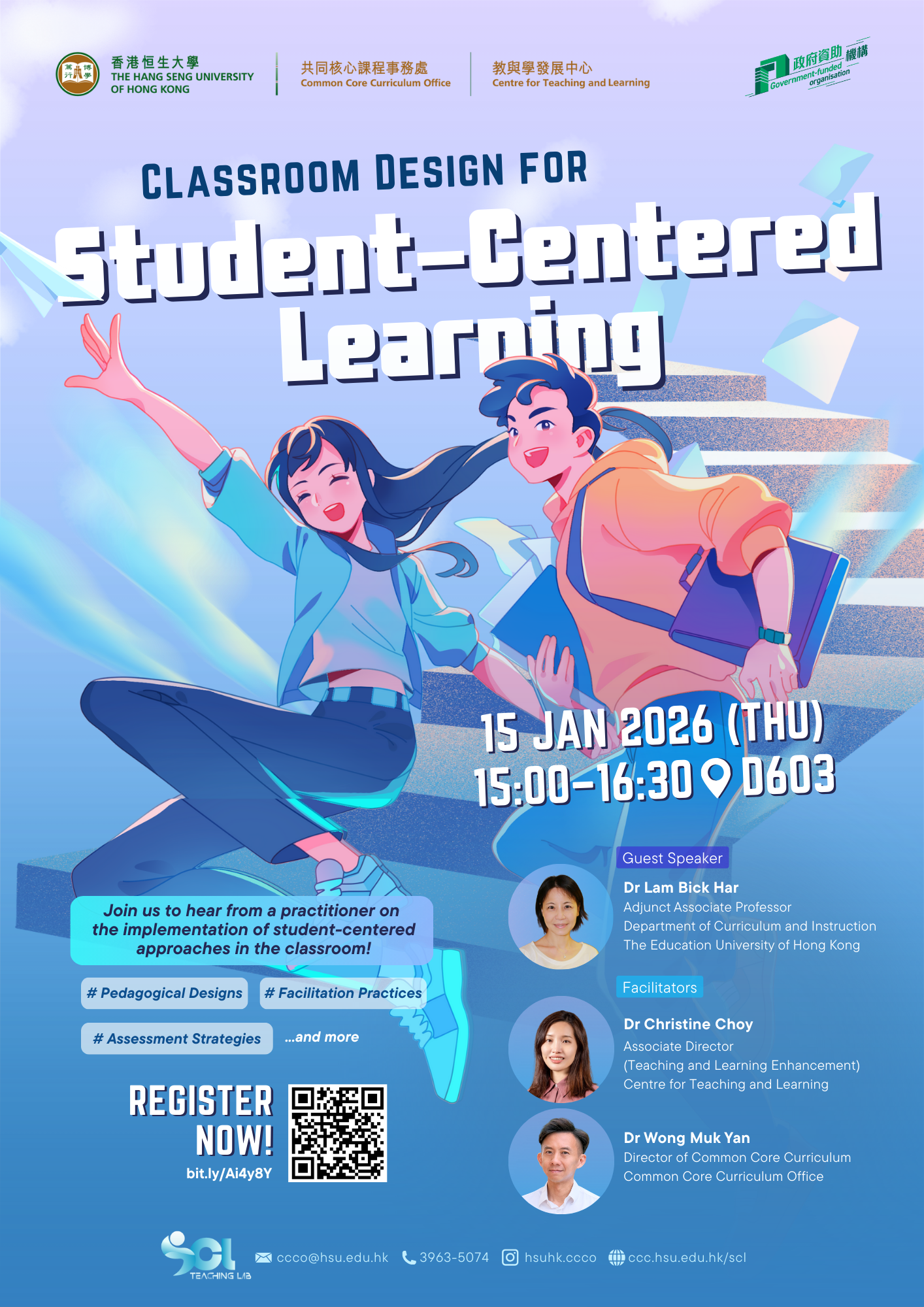 SCL Teaching Lab − Classroom Design for Student-Centered Learning