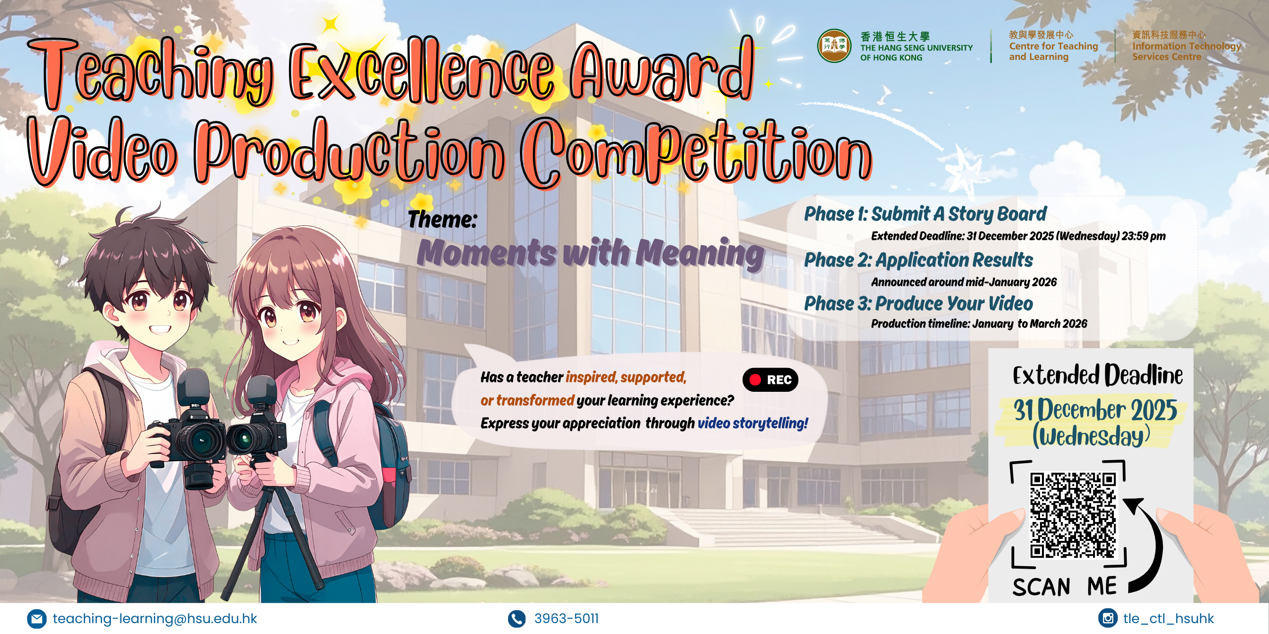 Teaching Excellence Award Video Production Competition