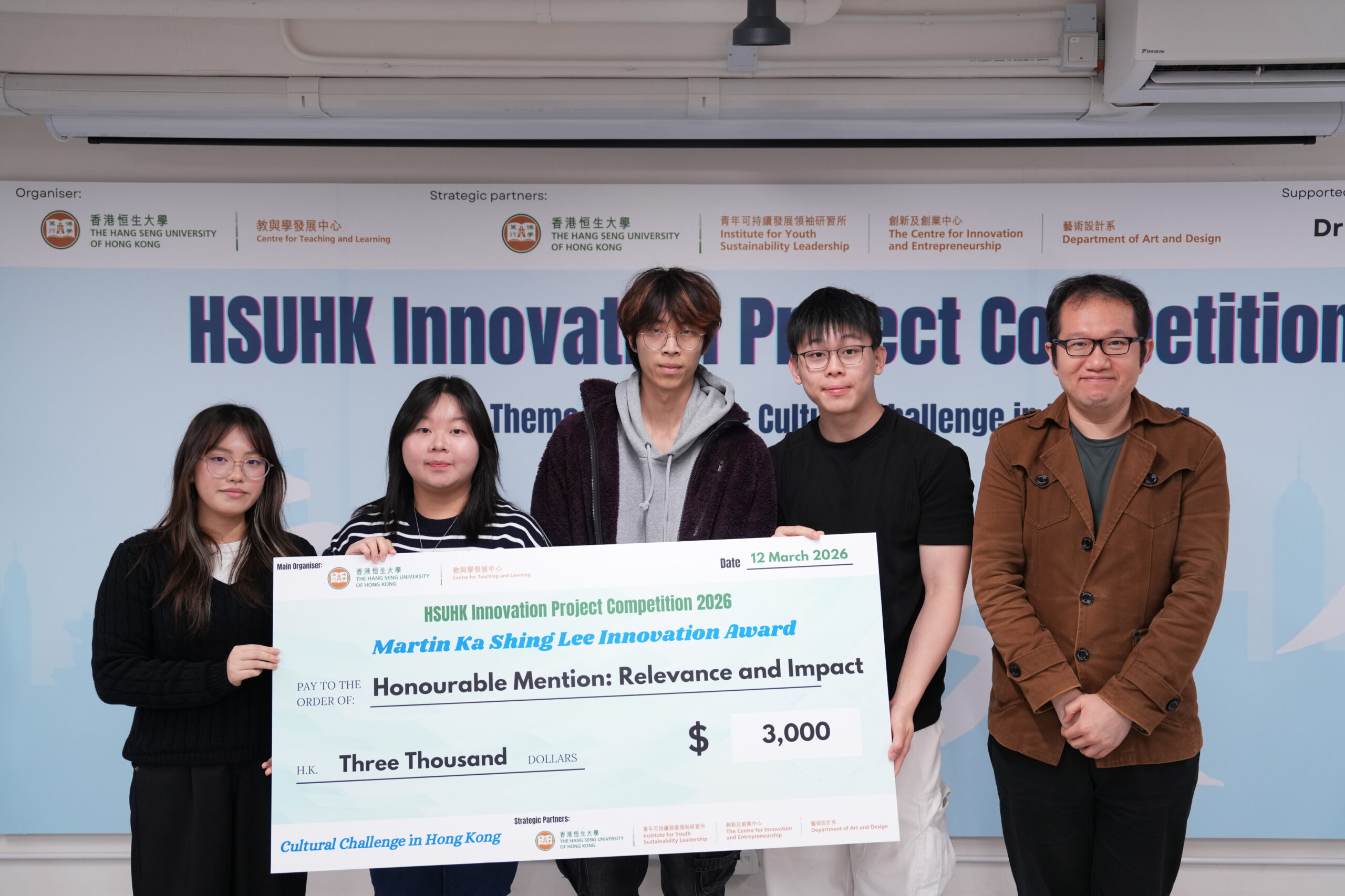 HonourableMention_Relevance&Impact_IPC2026