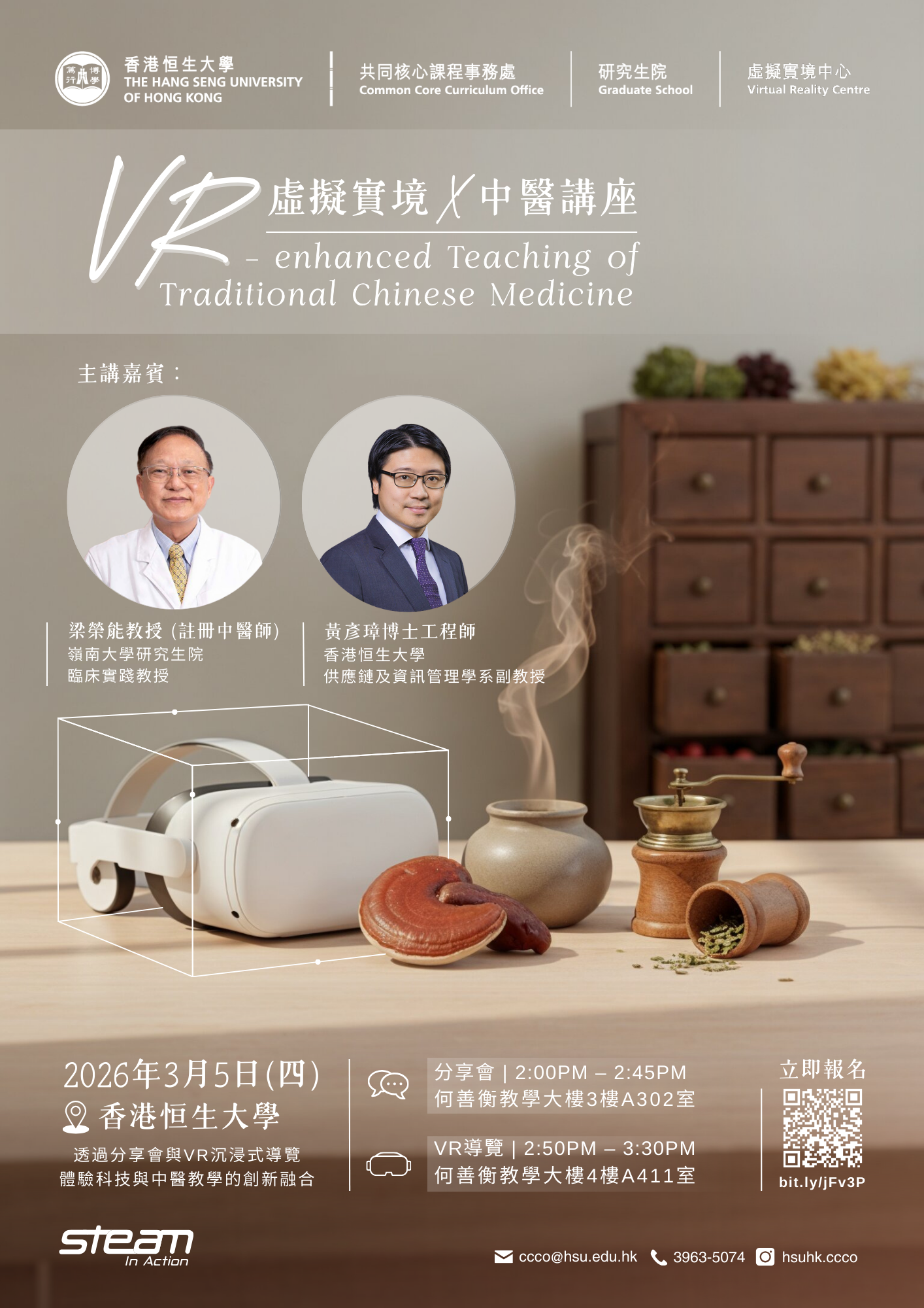 STEAM in Action: Workshop on VR-enhanced Teaching of Traditional Chinese Medicine