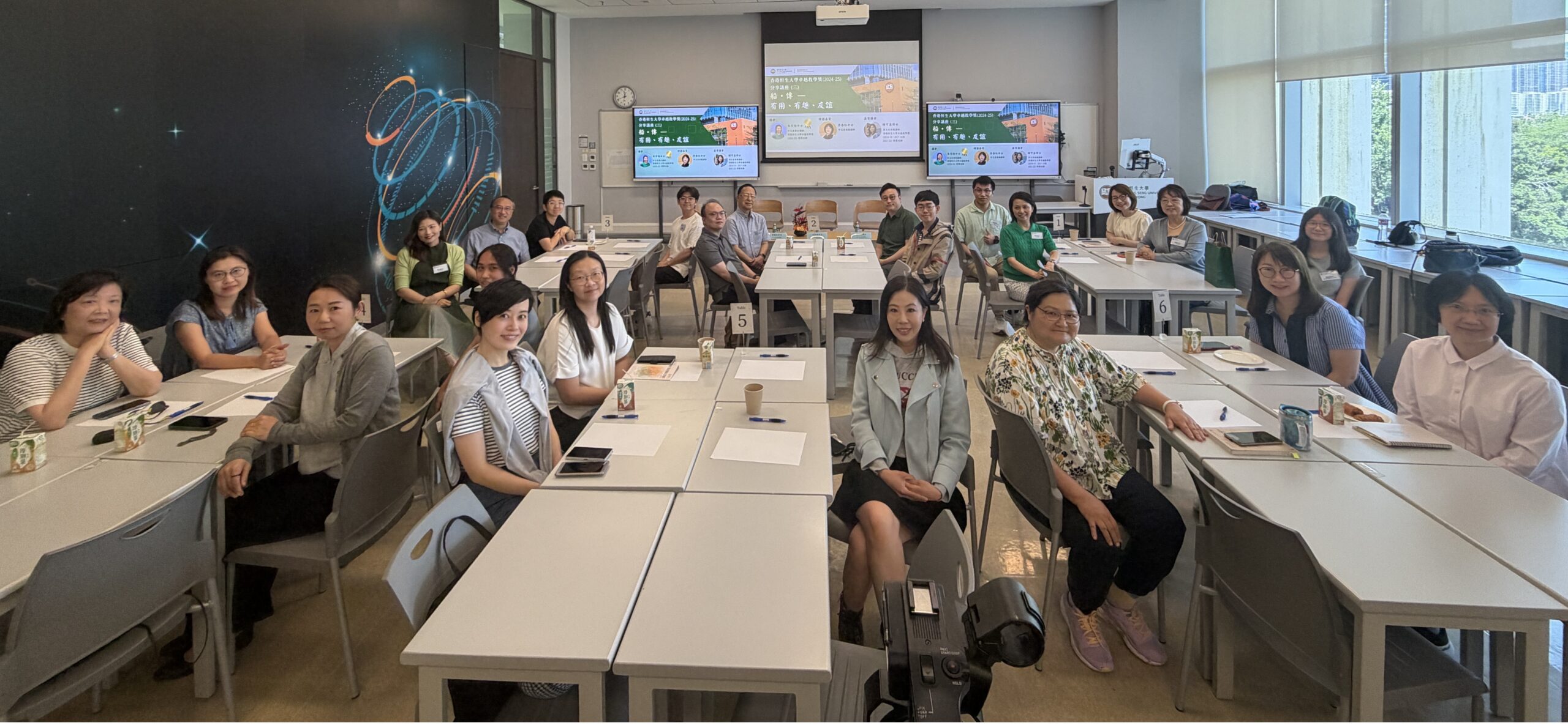Centre for Teaching and Learning hosts the HSUHK Teaching Excellence Awards (2024-25) Sharing Seminar III