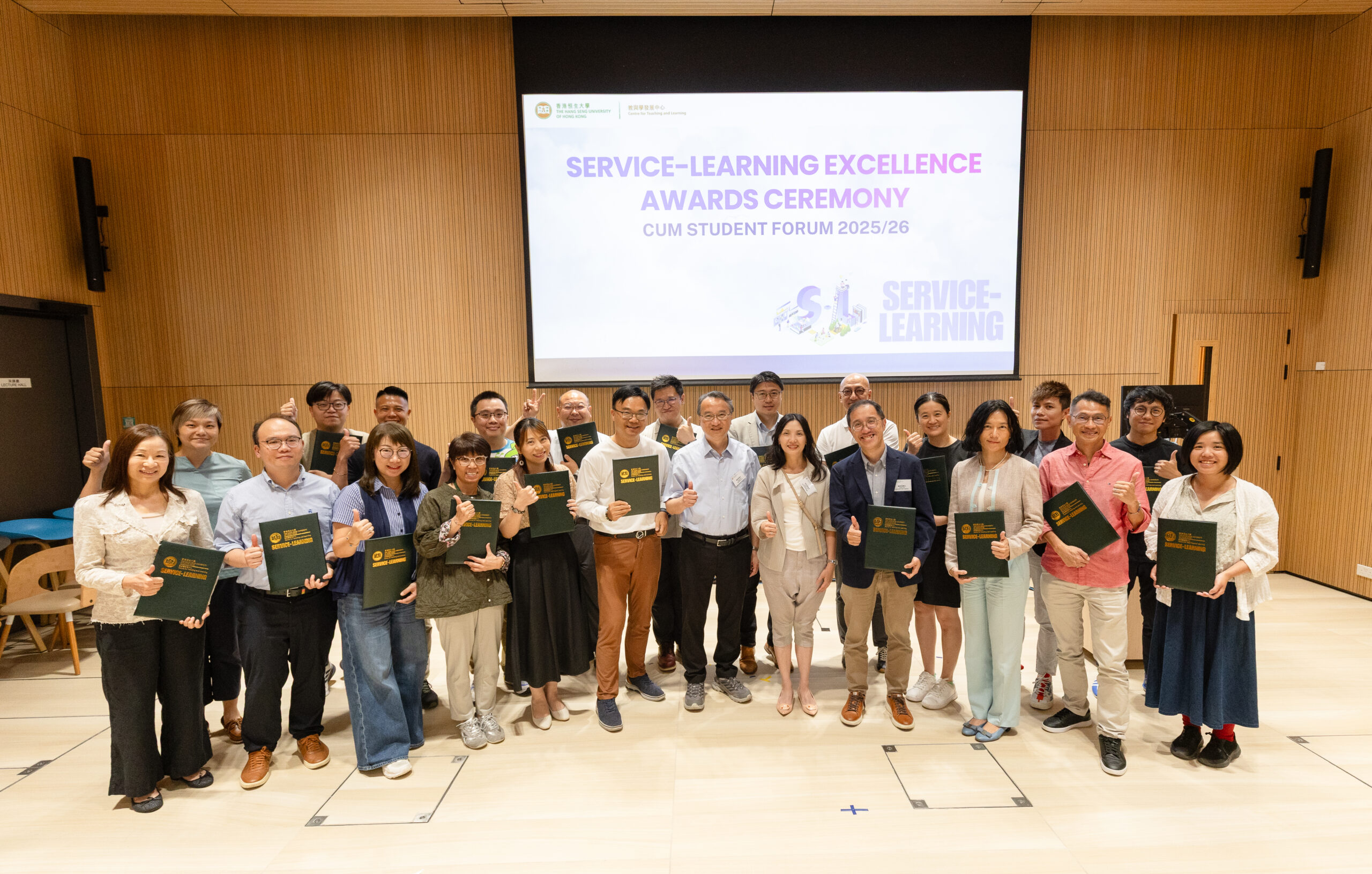 Centre for Teaching and Learning Hosts the Service-Learning Excellence Awards Ceremony to Celebrate the Outstanding Service-Learning Achievements