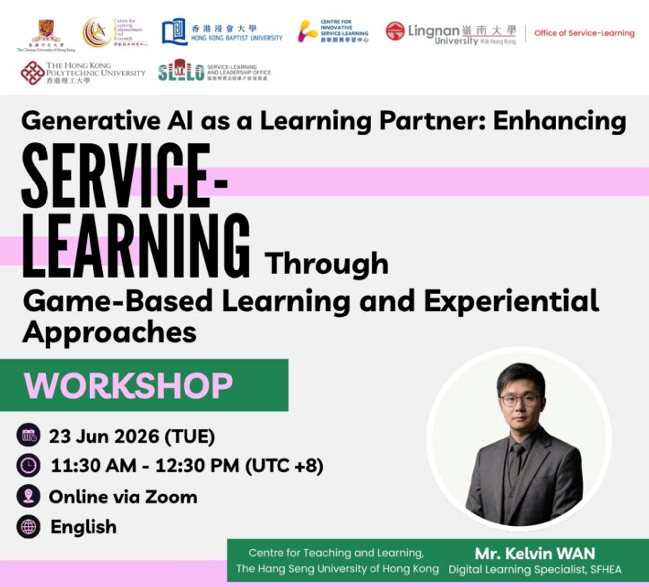 Digital Learning Section Shares Innovative Approaches to AI-Enhanced Learning Design at an Inter-Institutional Workshop