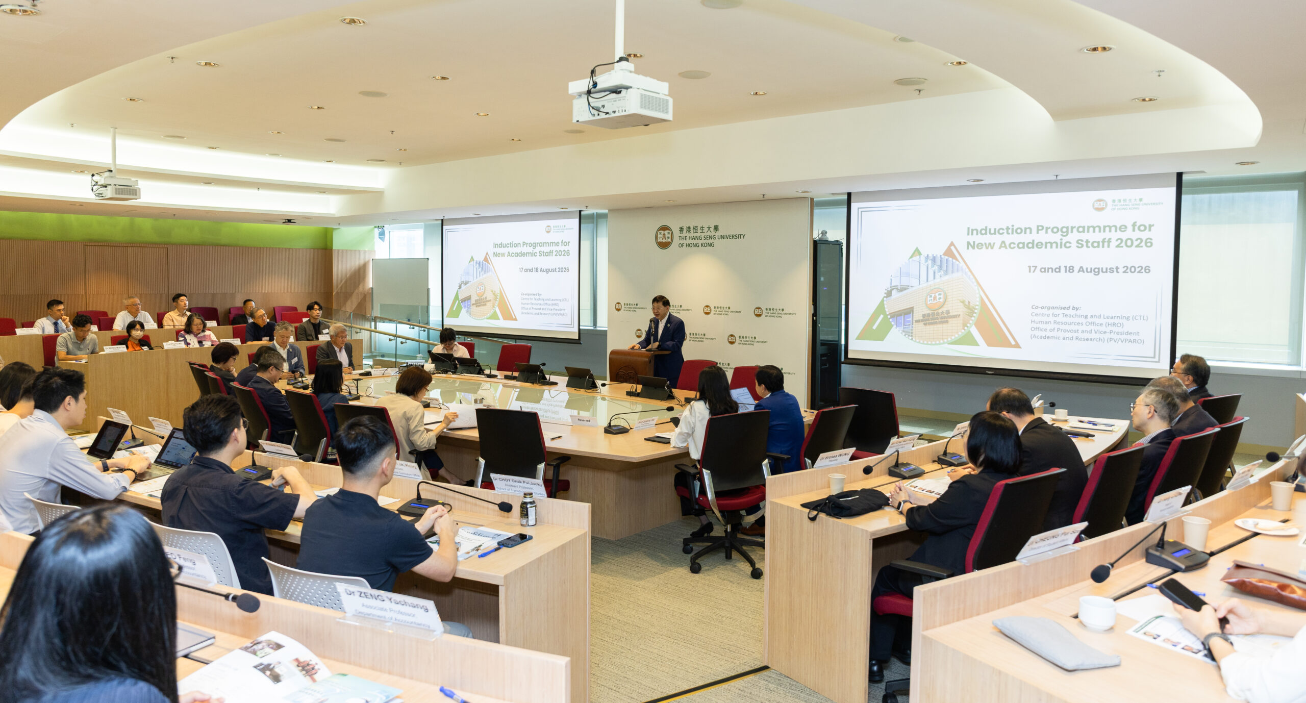 HSUHK Welcomes New Academic Staff and Inspires Teaching Excellence for the New Academic Year