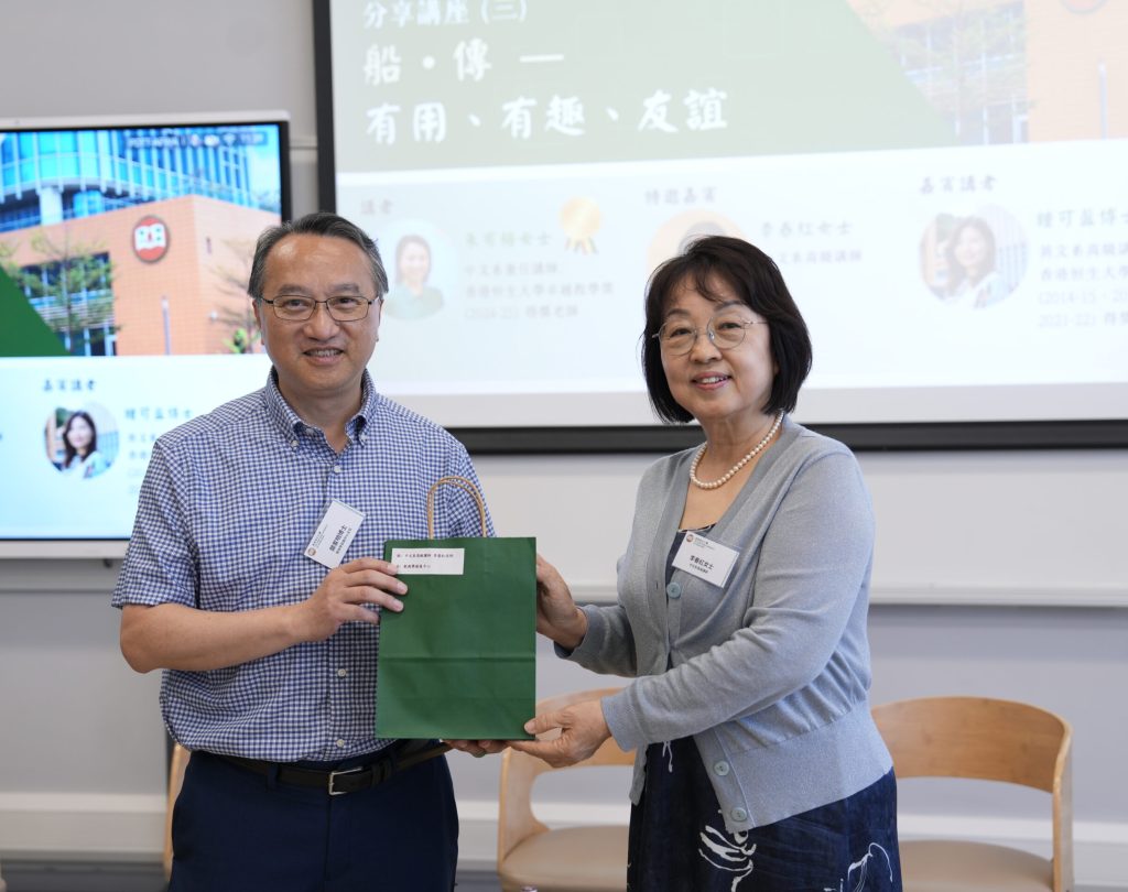 PhotoCaption3_HSUHKTEASharingIII